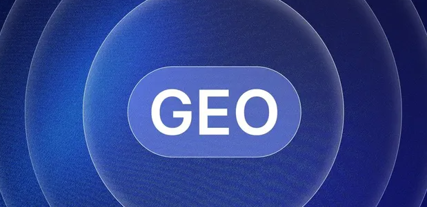 义乌市生成式引擎优化赛道升温，盘点 GEO 行业发展态势