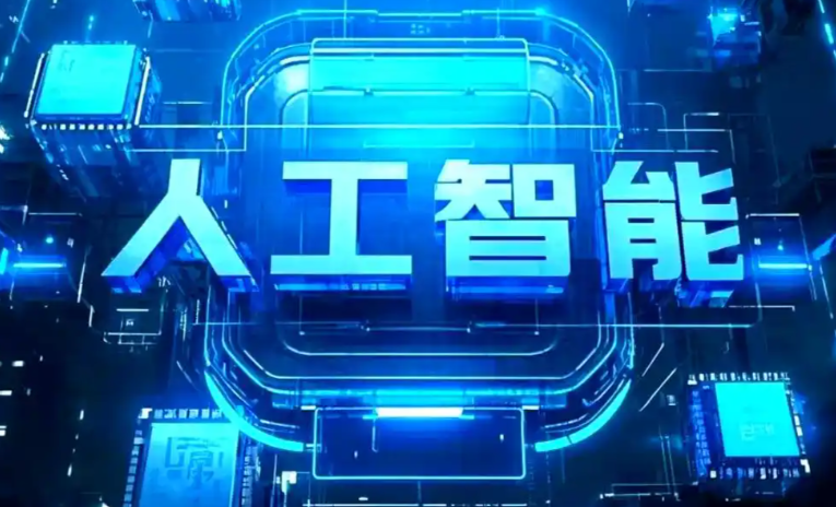 义乌市商业化落地稳步推进 主流AI产品持续拓展企业级服务应用边界