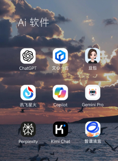 义乌市中小企业数字化转型新利器，手机AI搭配GEO优化降低线上获客成本