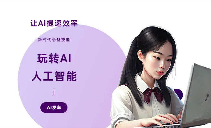 义乌市AI技术拆解：手机智能软件检索底层逻辑，读懂GEO优化核心原理
