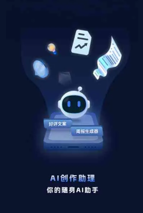 义乌市工业制造行业专属GEO优化方案，依托手机AI挖掘精准采购客源