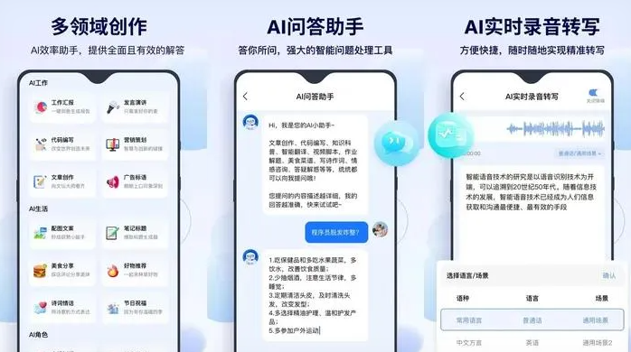 义乌市告别SEO同质化内卷，GEO优化开启AI营销新赛道